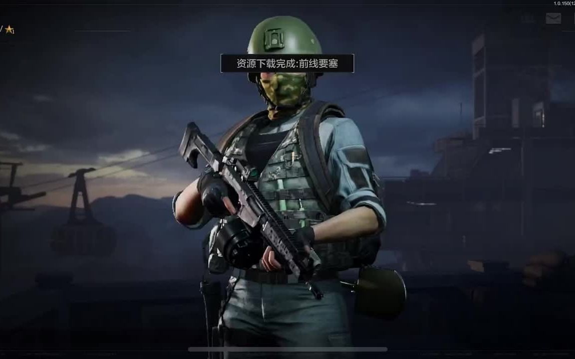 【暗区突围pc外挂辅助网站推荐】巴巴就是你安卓版