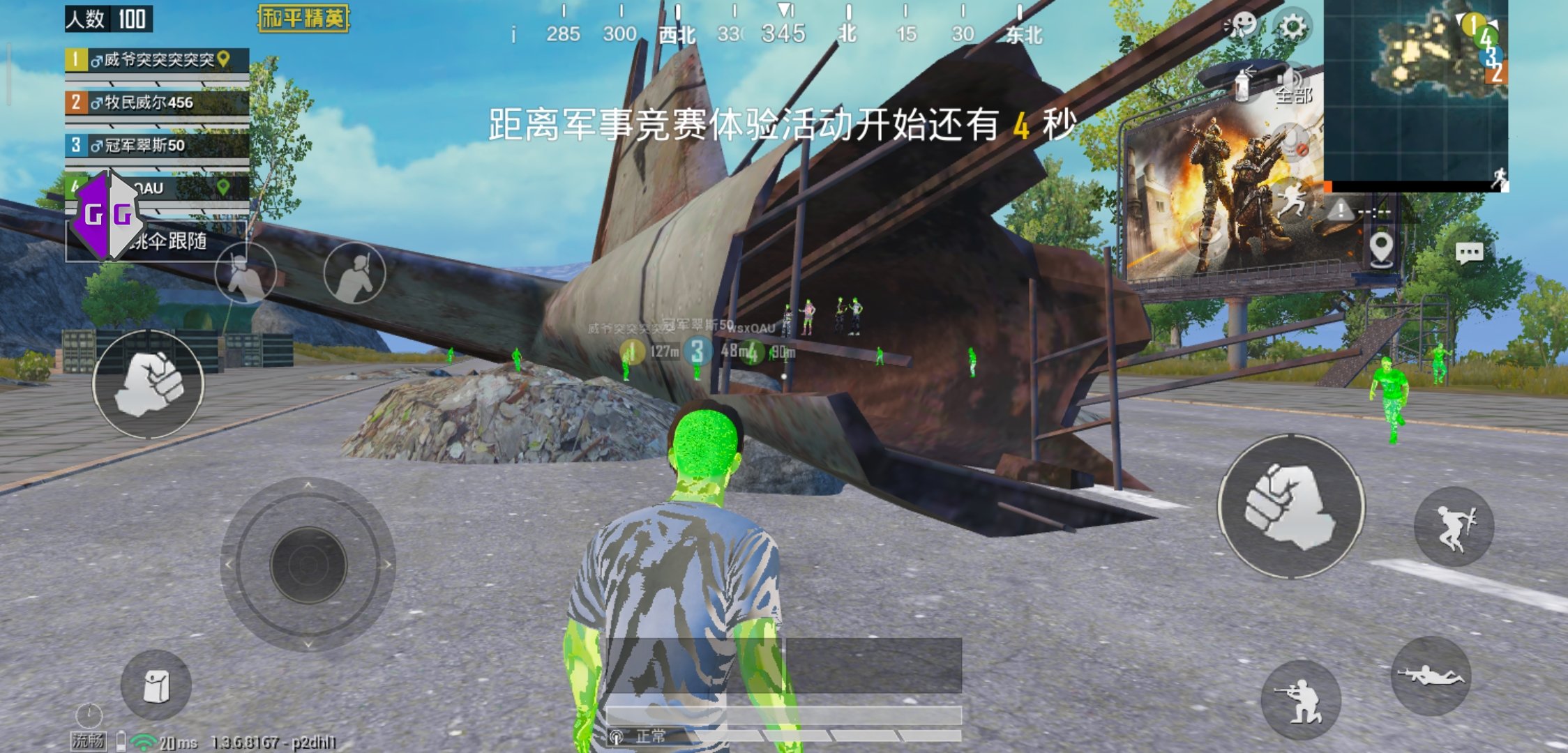 生涯岛挑战手机版装置